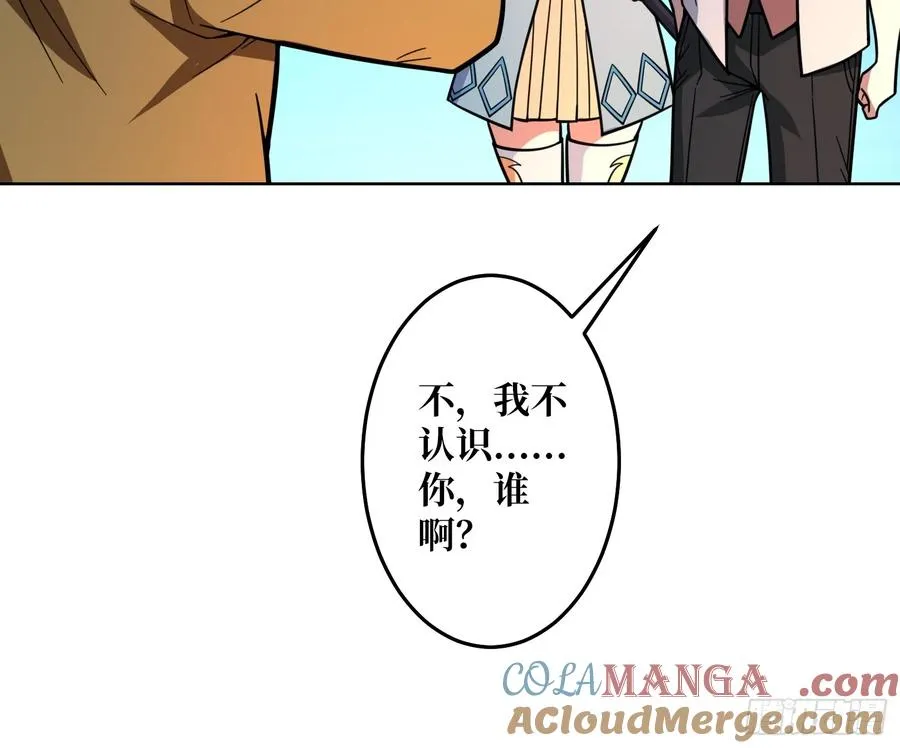 第23话 新娘24