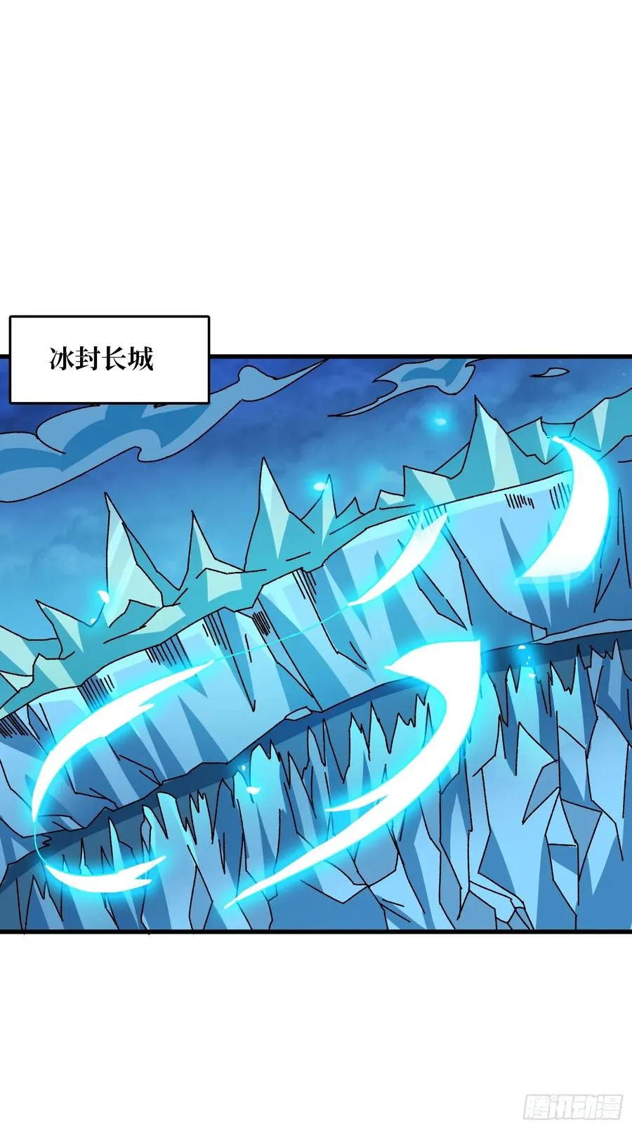 第55话 百眼魔形1