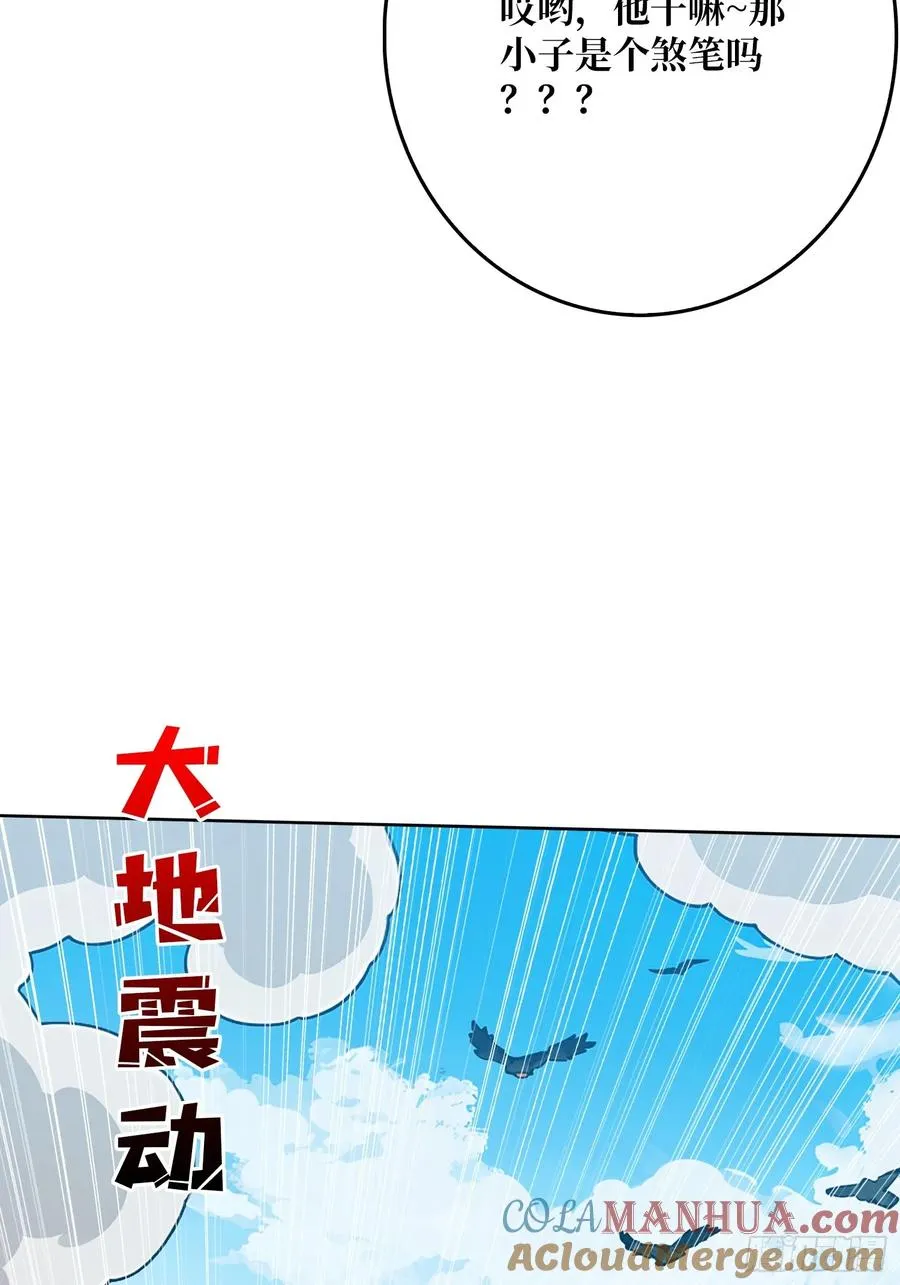 第11话 ��武神57