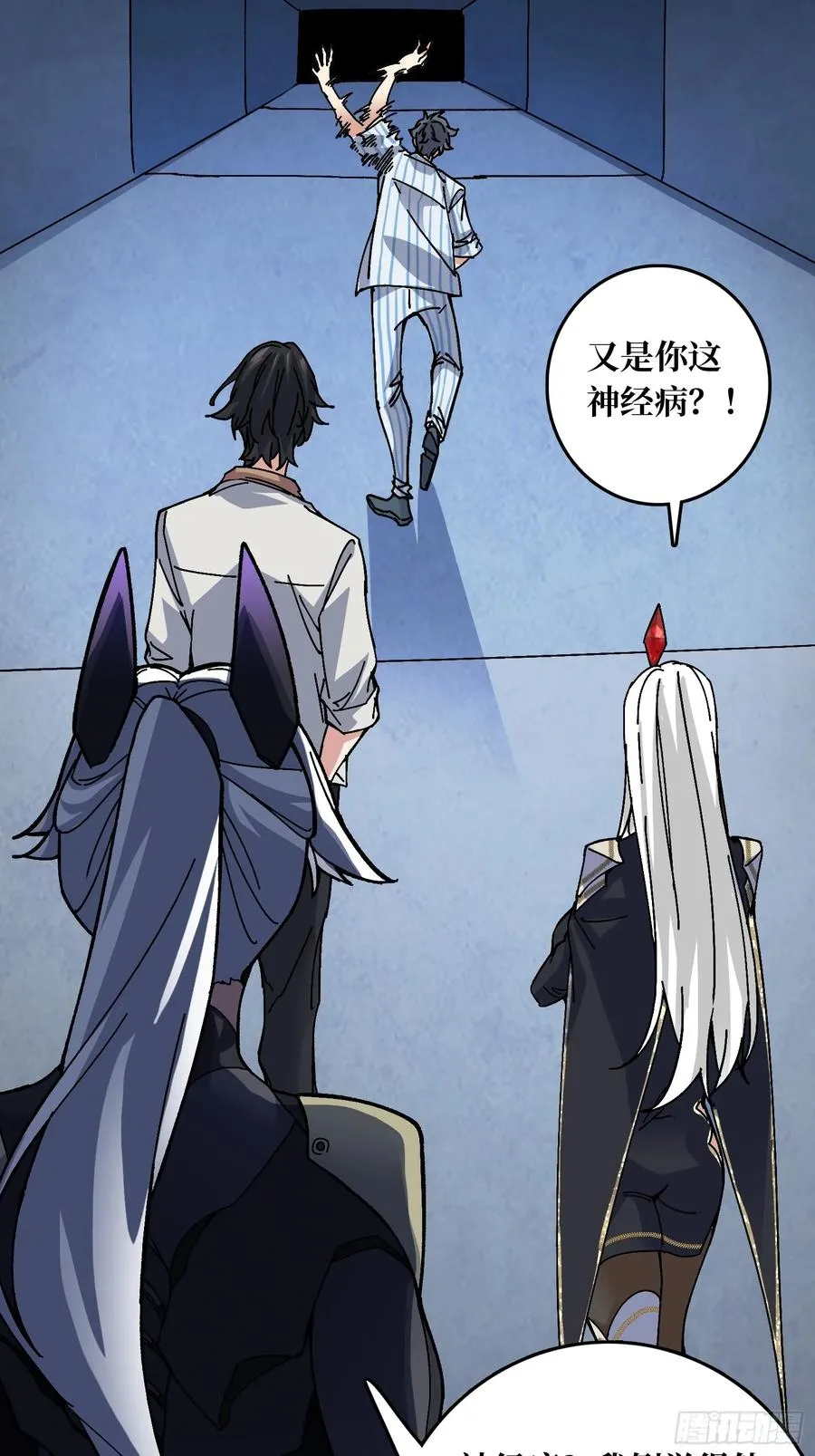 第49话 概率为07