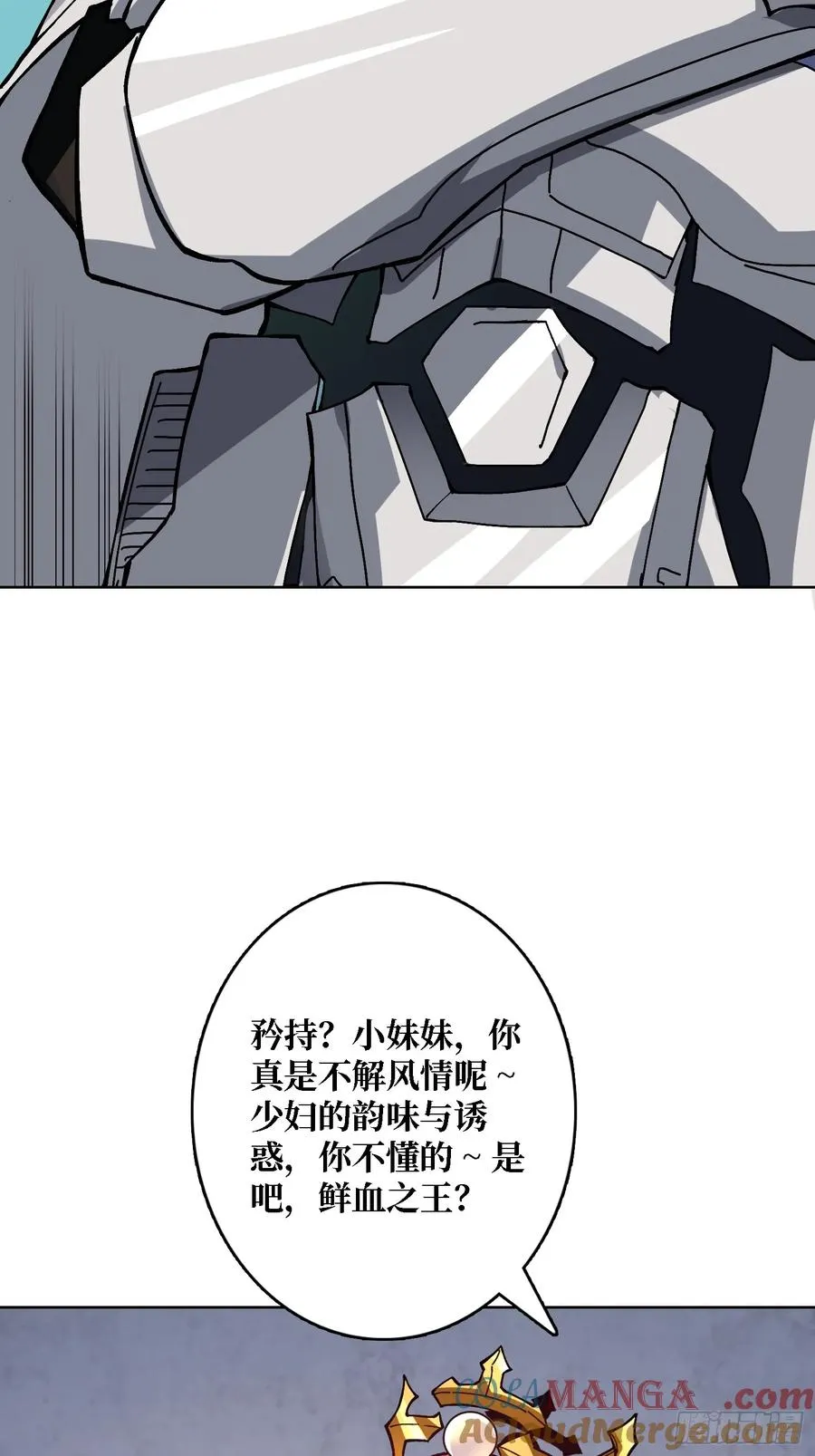 第39话 幻术之王36