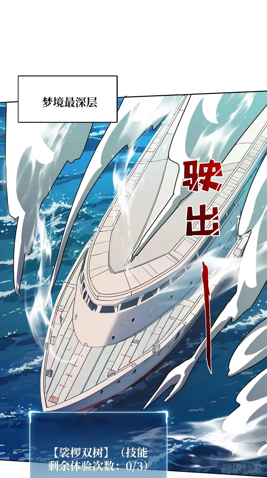 第9话 挂中挂10