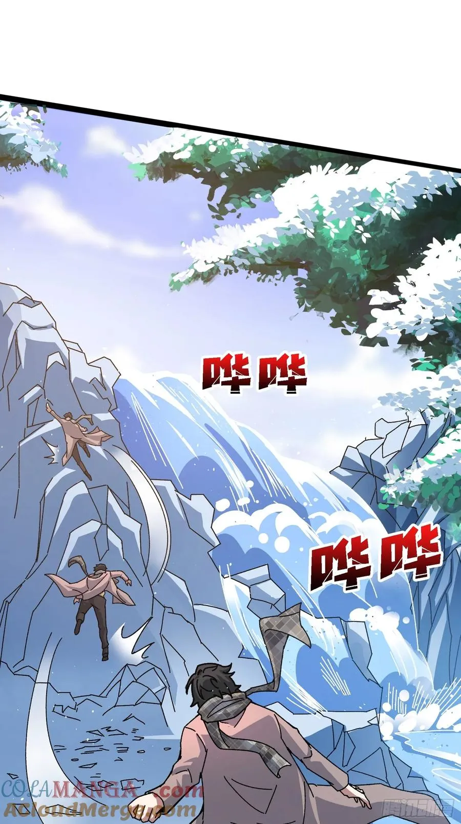 第58话 消失的弑神者6