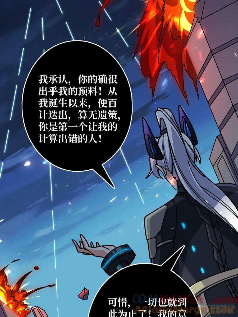 第50话 火与铁之神21