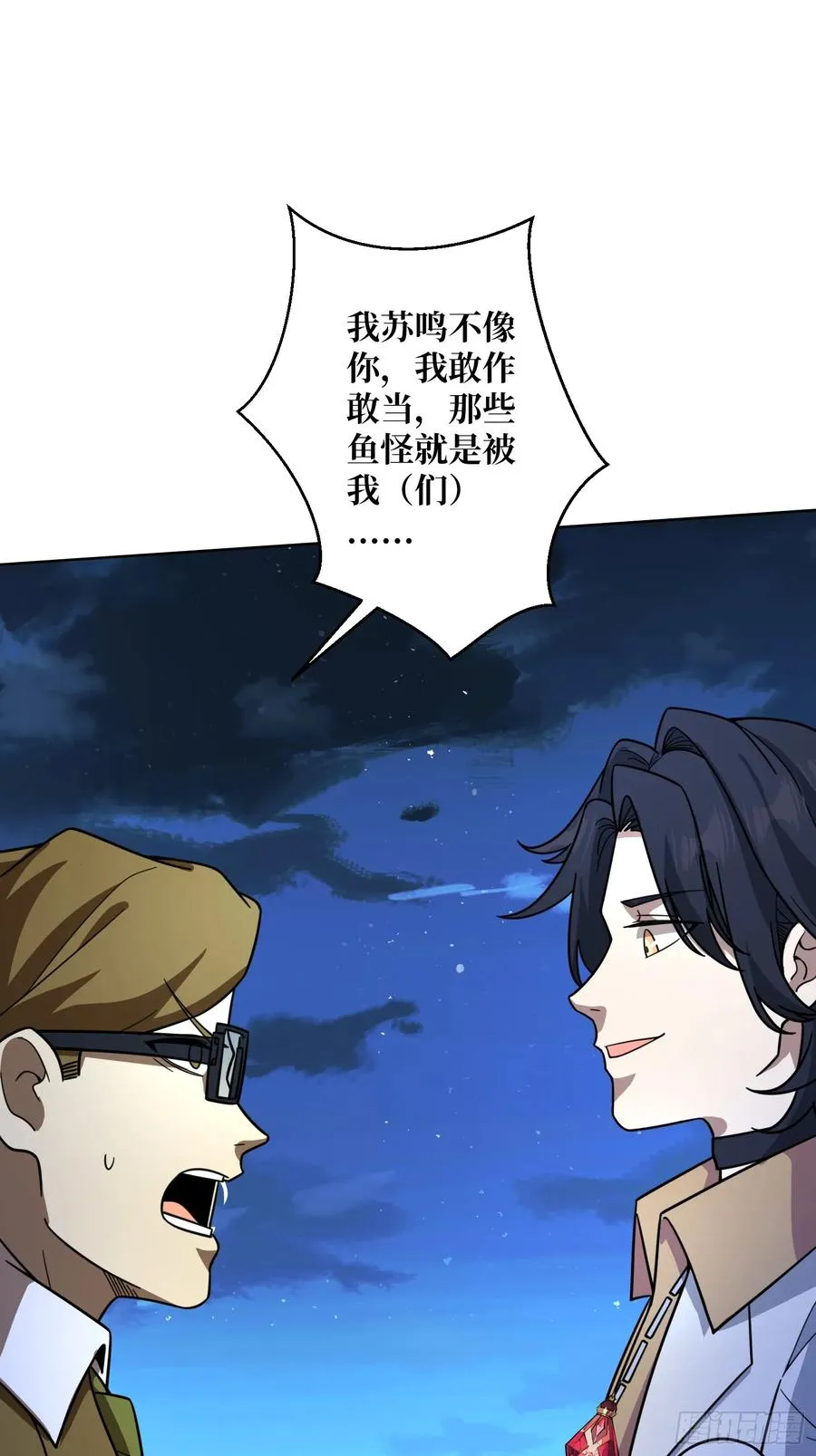 神与魔26