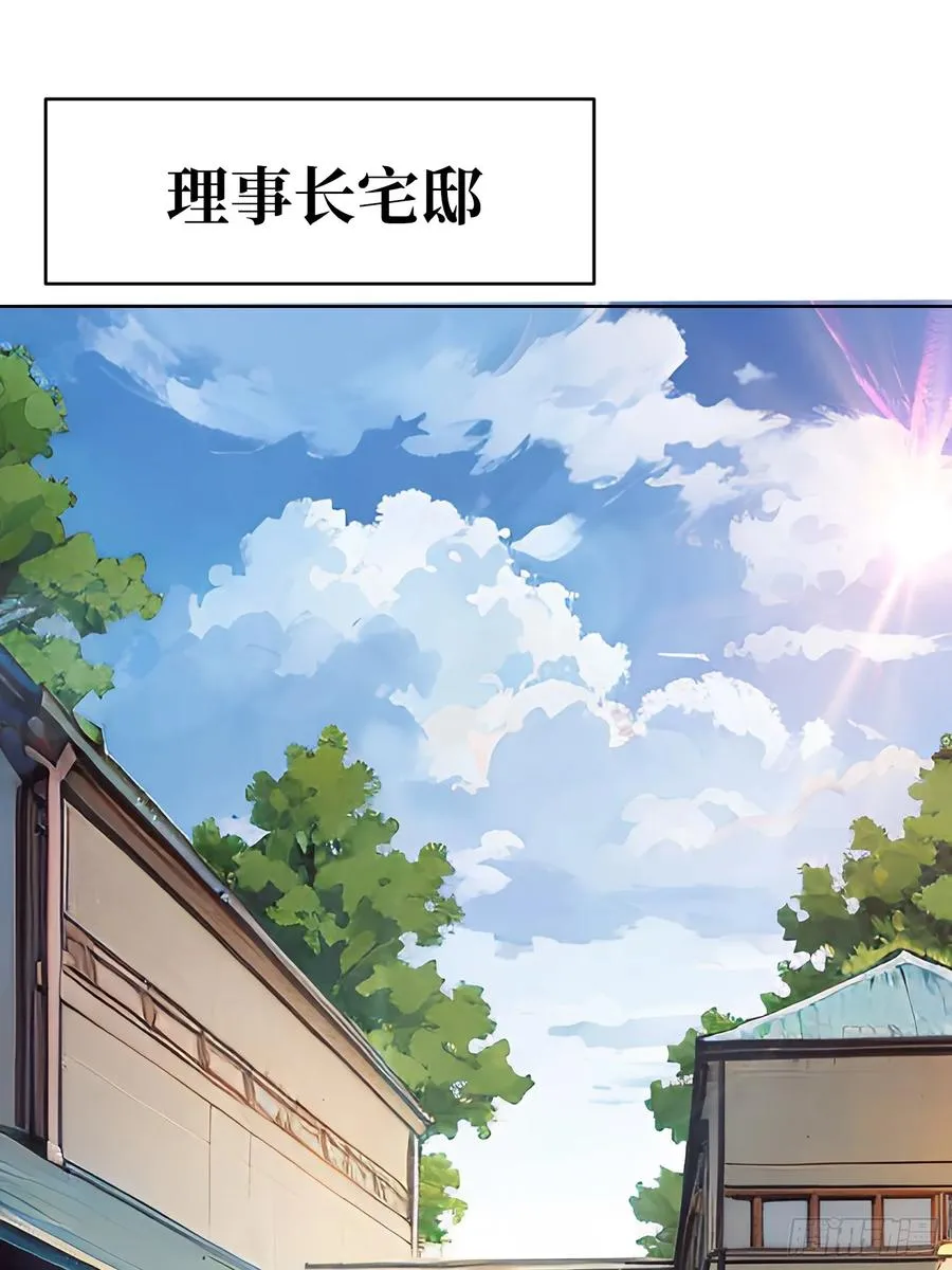 第15话 欠你一个人情1