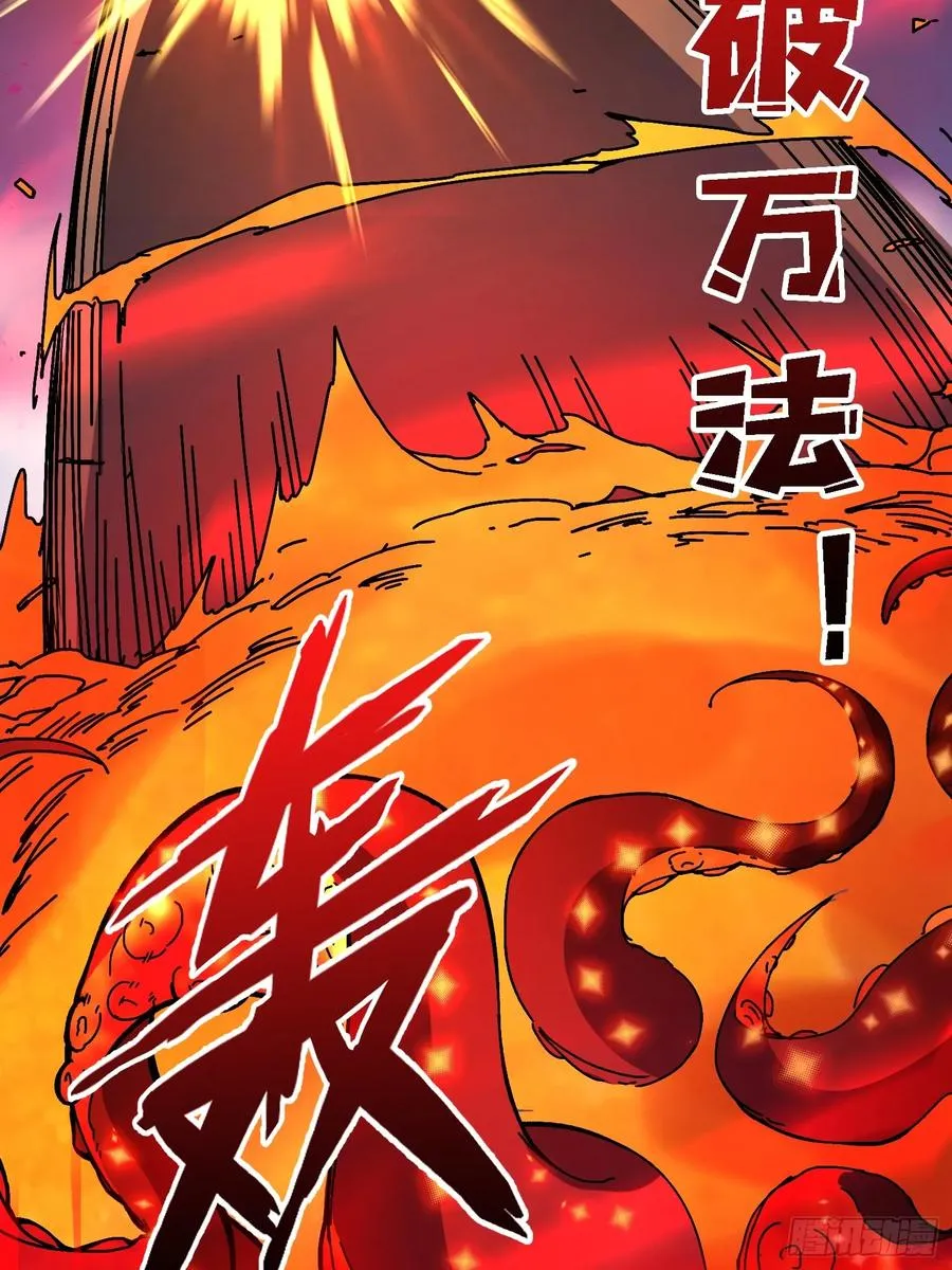 第37话 一力破万法68