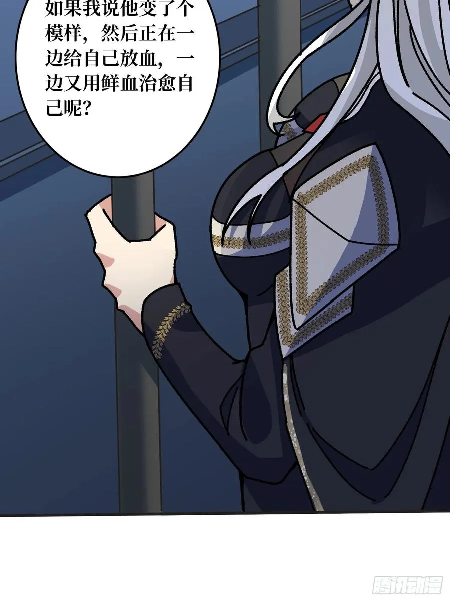 第51话 神也无法看透的男人39