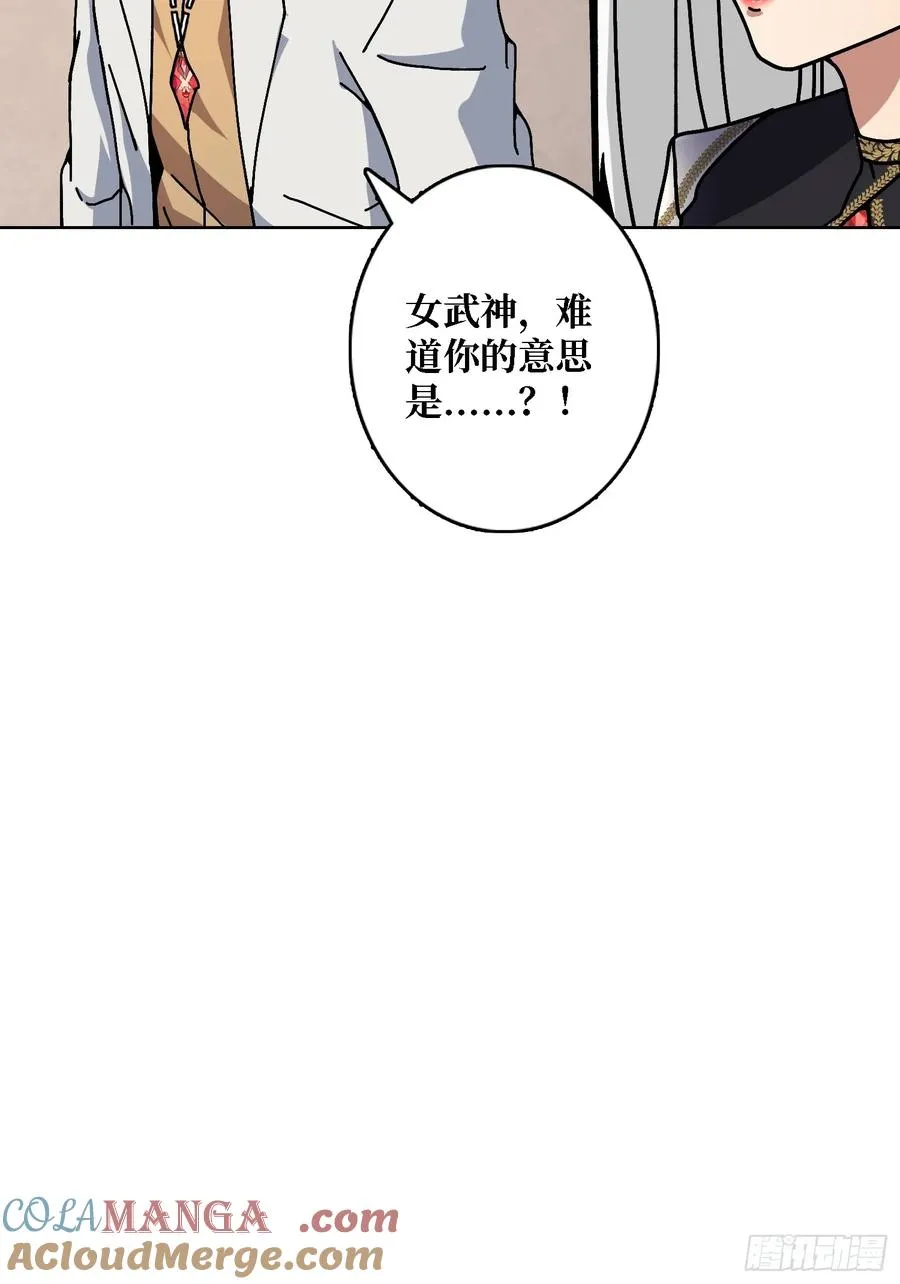第41话 “复生”的故乡60