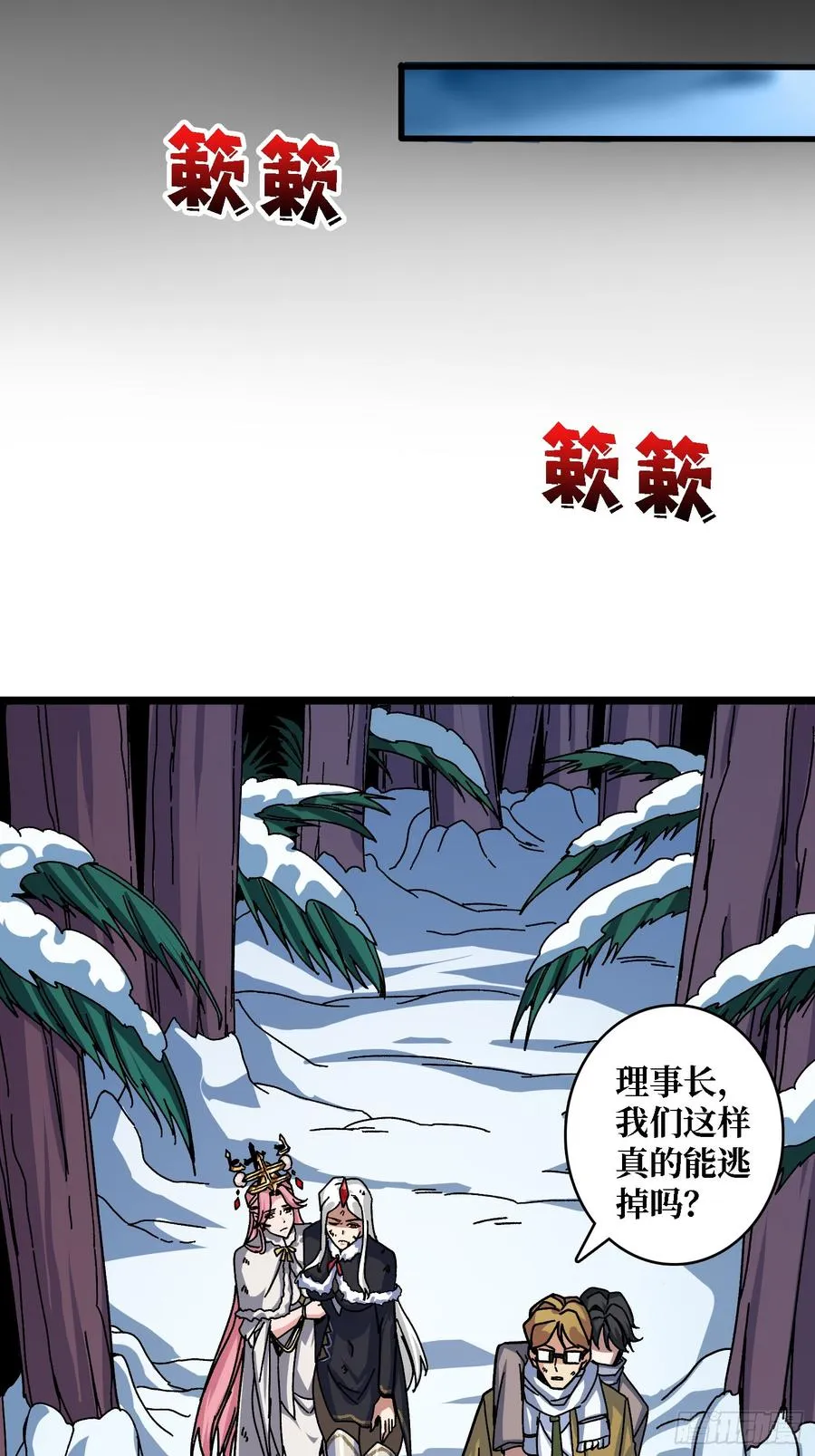 第56话 冒名者25