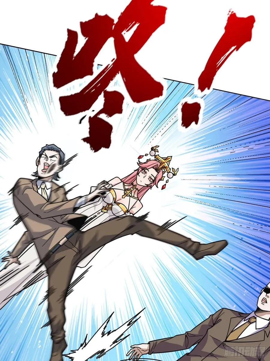 第15话 欠你一个人情17