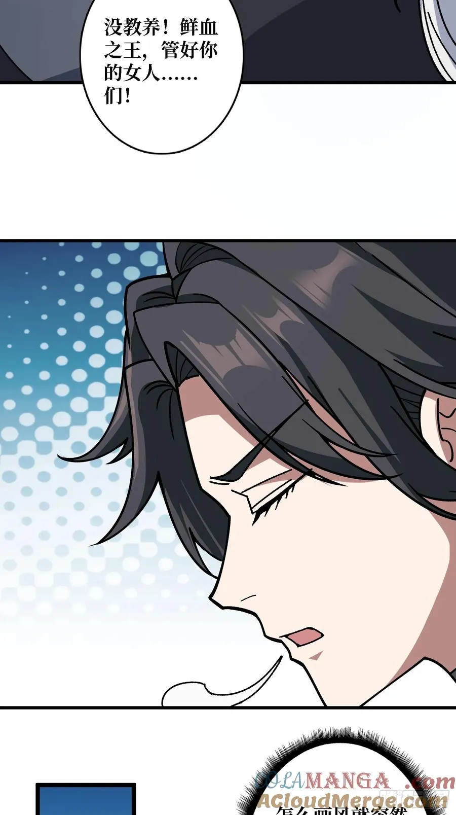 第48话 机械迷城42