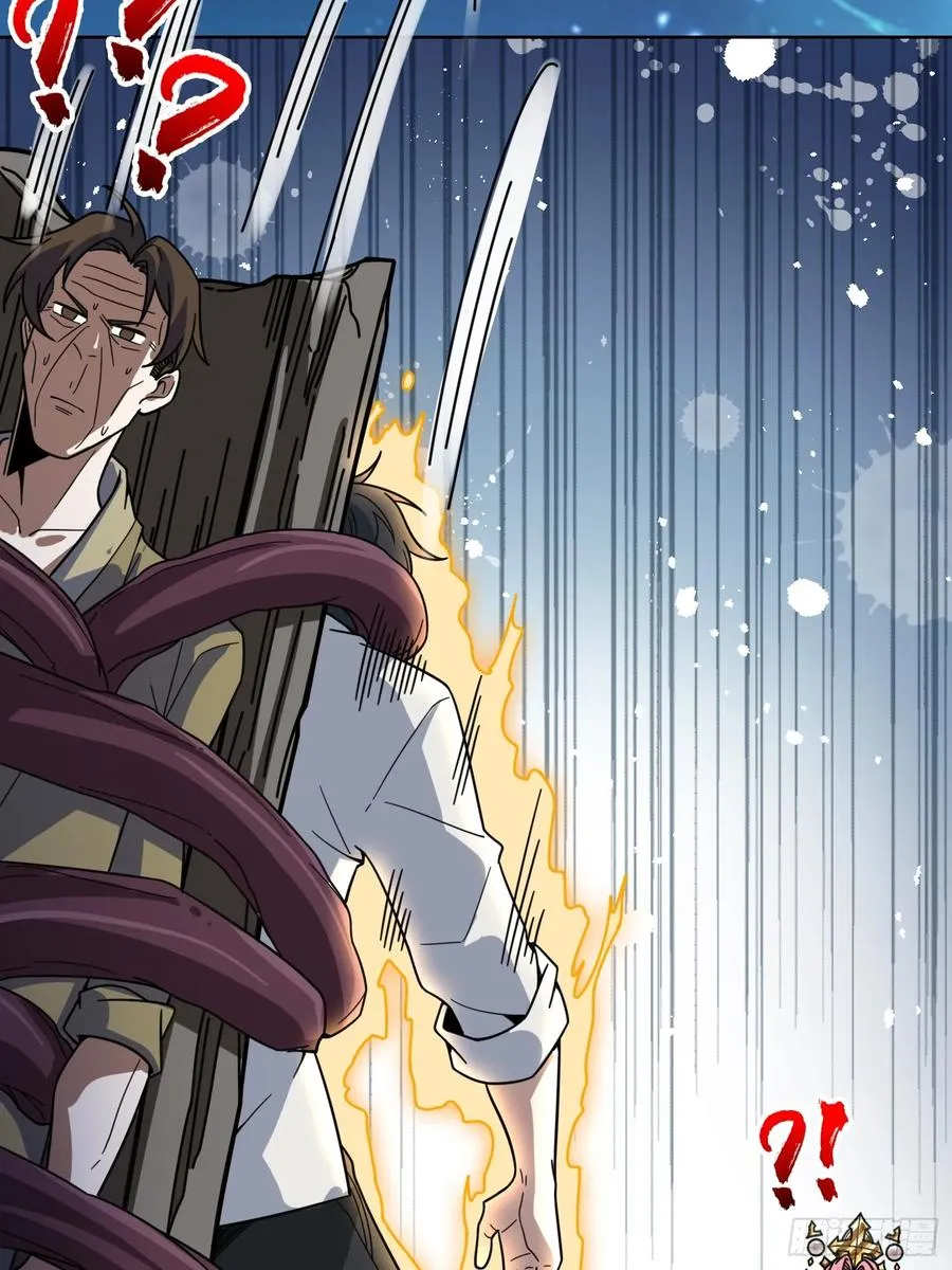 第18话 被支配的恐惧10