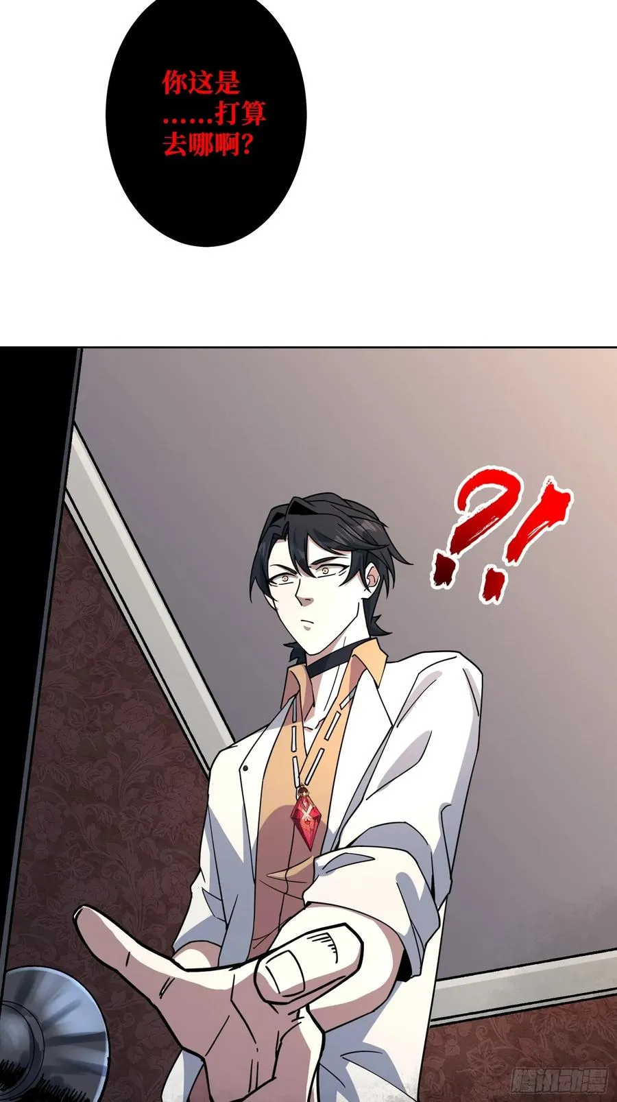 神与魔56
