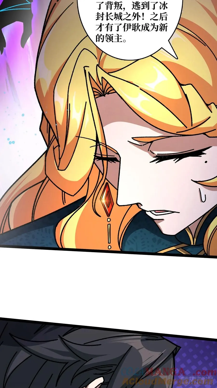 第54话 连神也畏惧的存在38