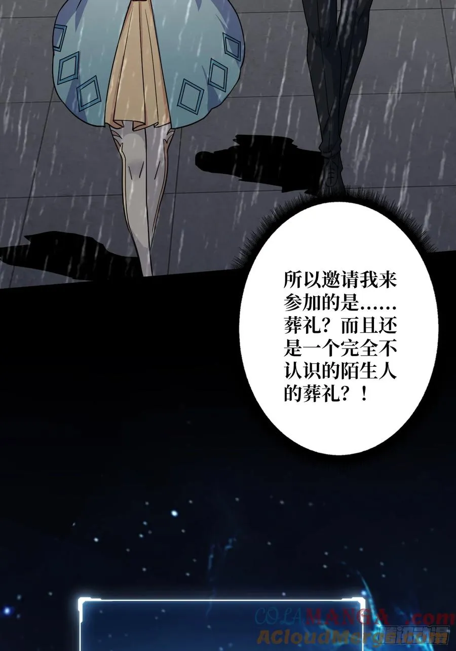 第22话 糟糕，与美女同居了！39