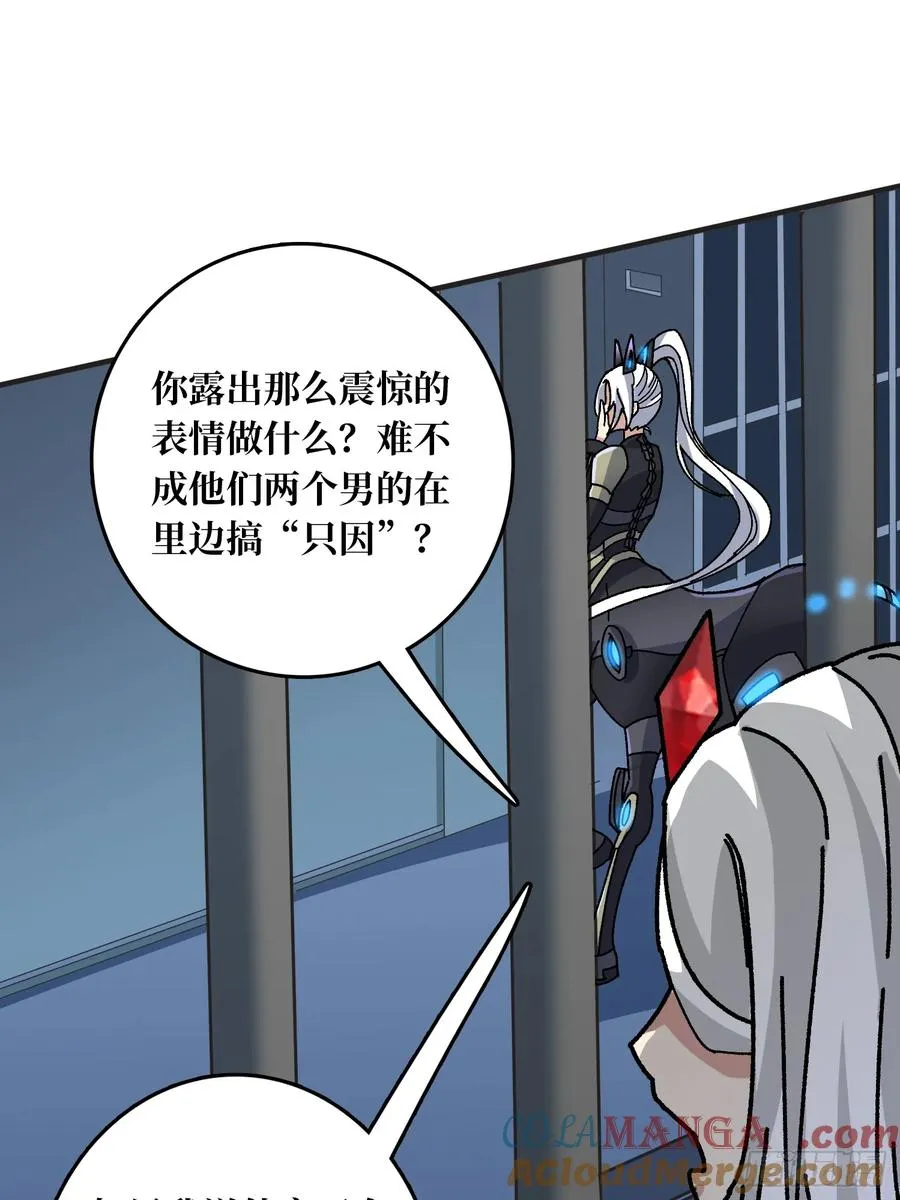 第51话 神也无法看透的男人38
