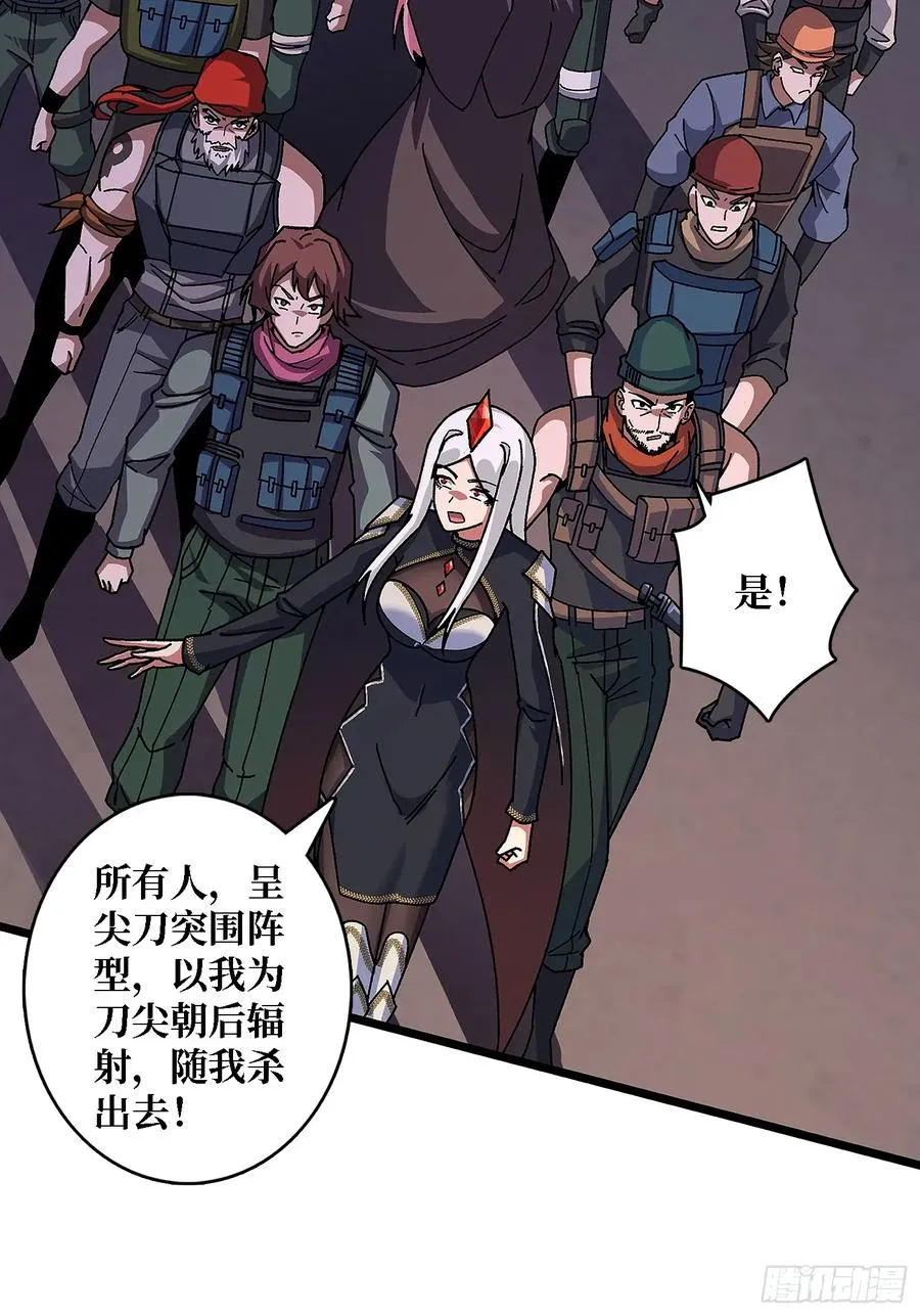 第44话 屠龙者终成恶龙11