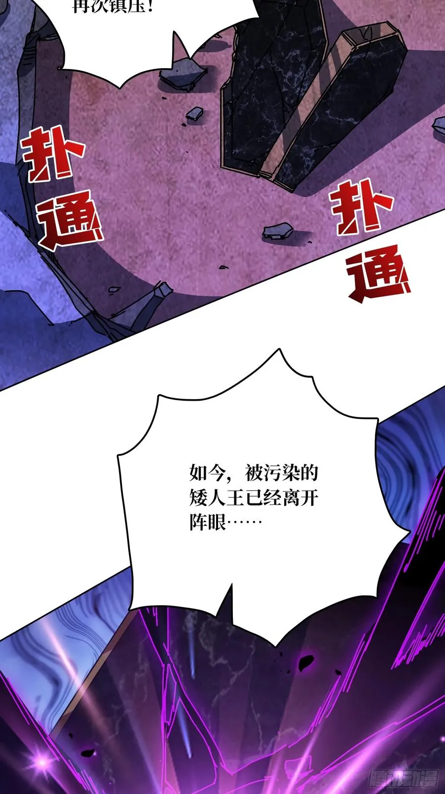 第34话 血与酒之神14