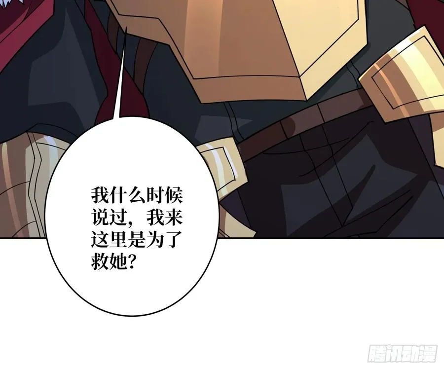 第26话 无他，唯手熟尔！29