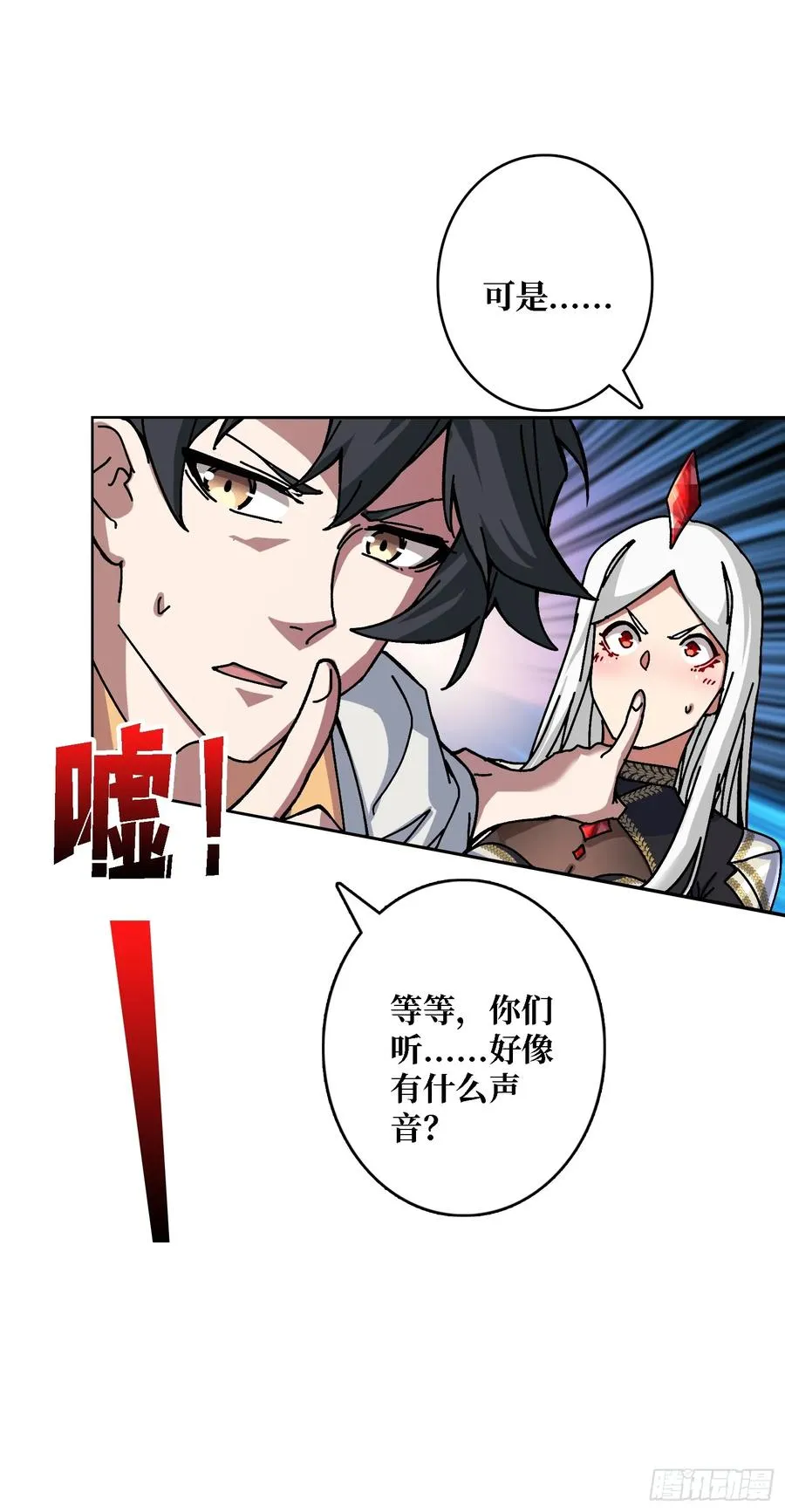 第43话 婴儿夜啼28