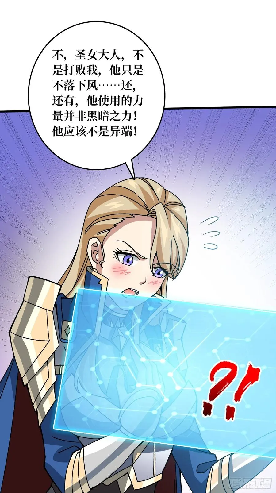 第40话 演员请就位37