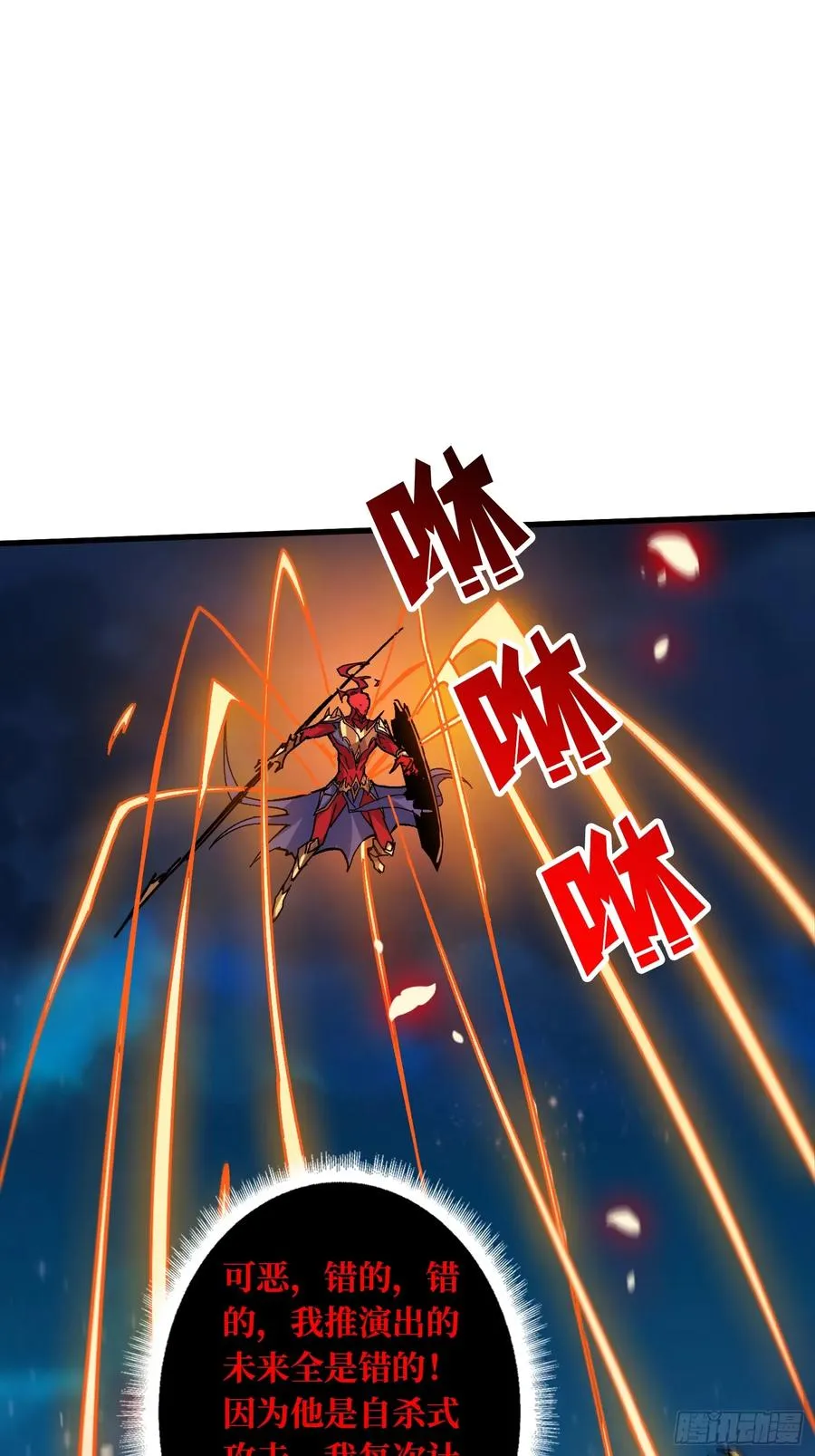 第53话 重逢1