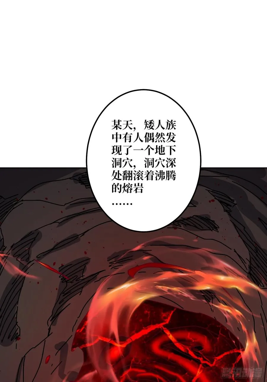 第30话 疯王44