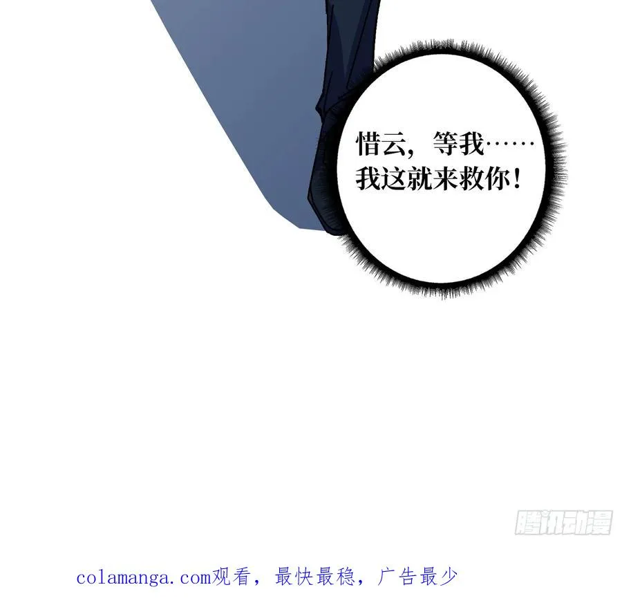 第53话 重逢61