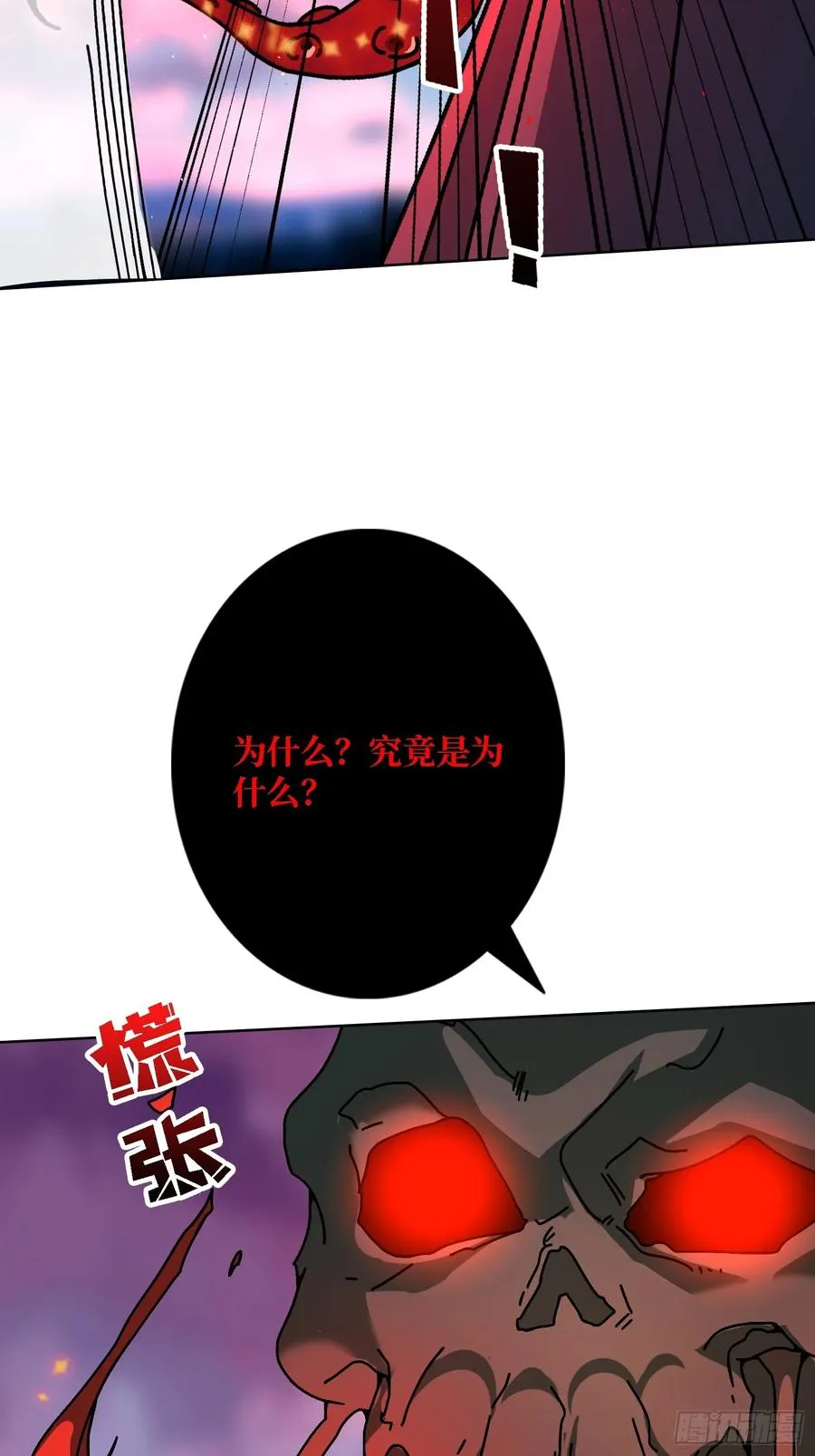 第37话 一力破万法56