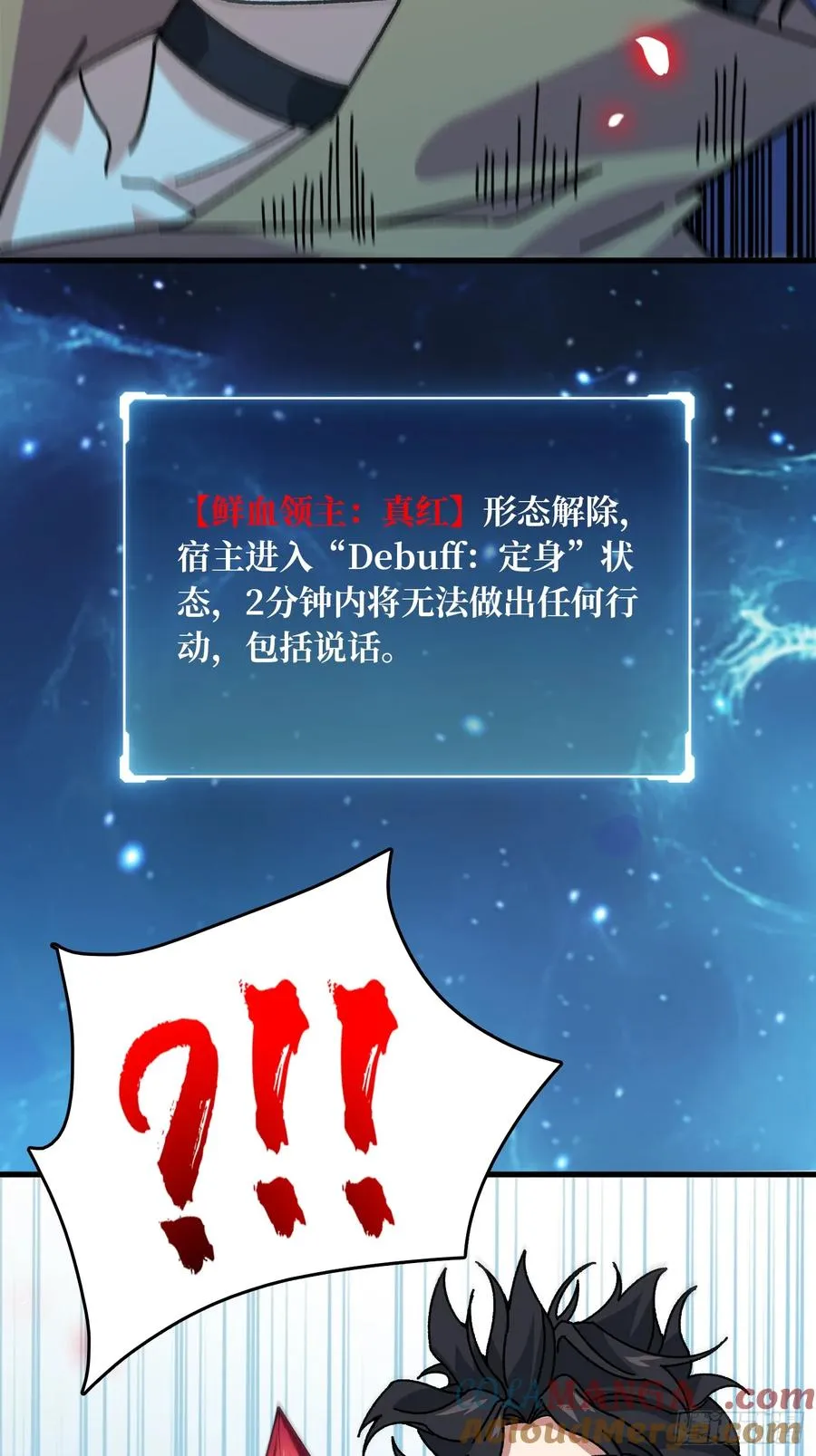 第53话 重逢15