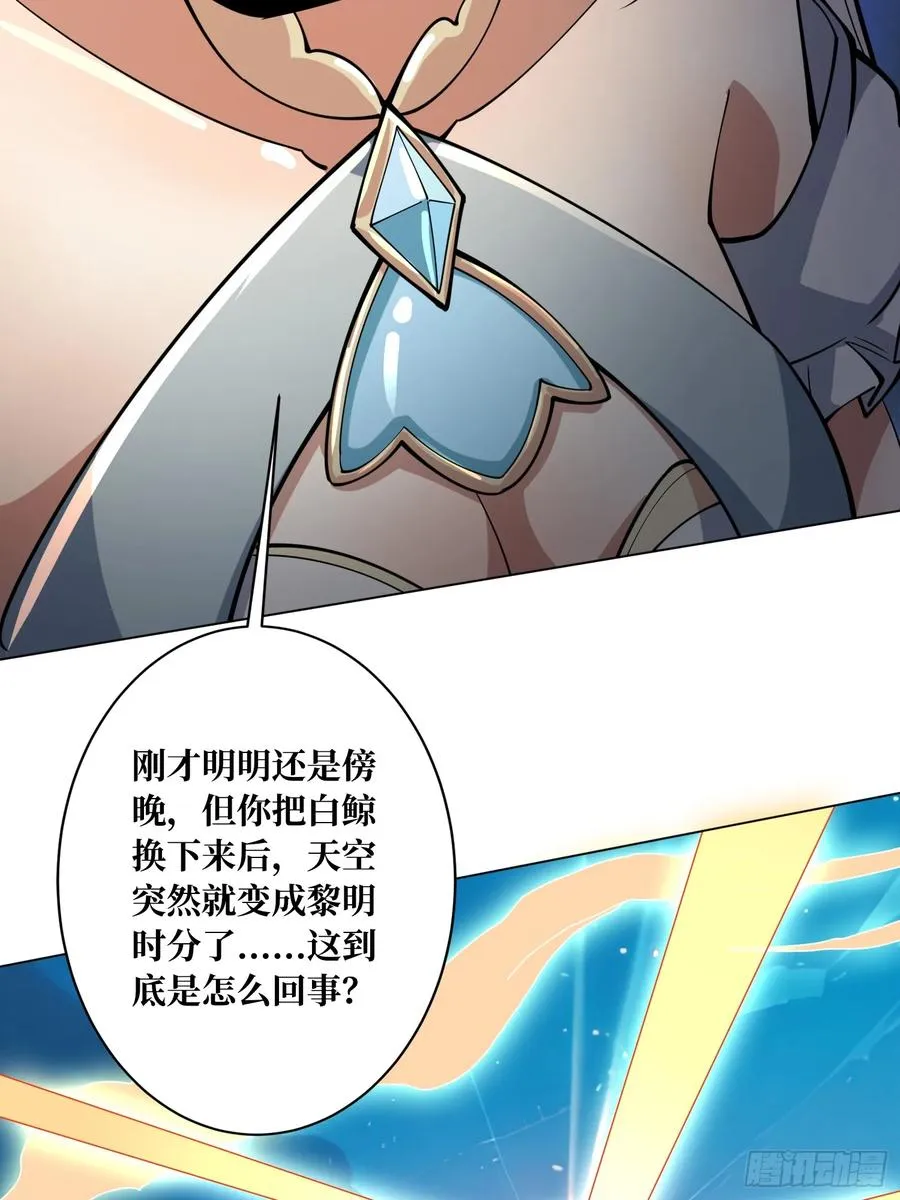 第5话 白金终极打工仔19