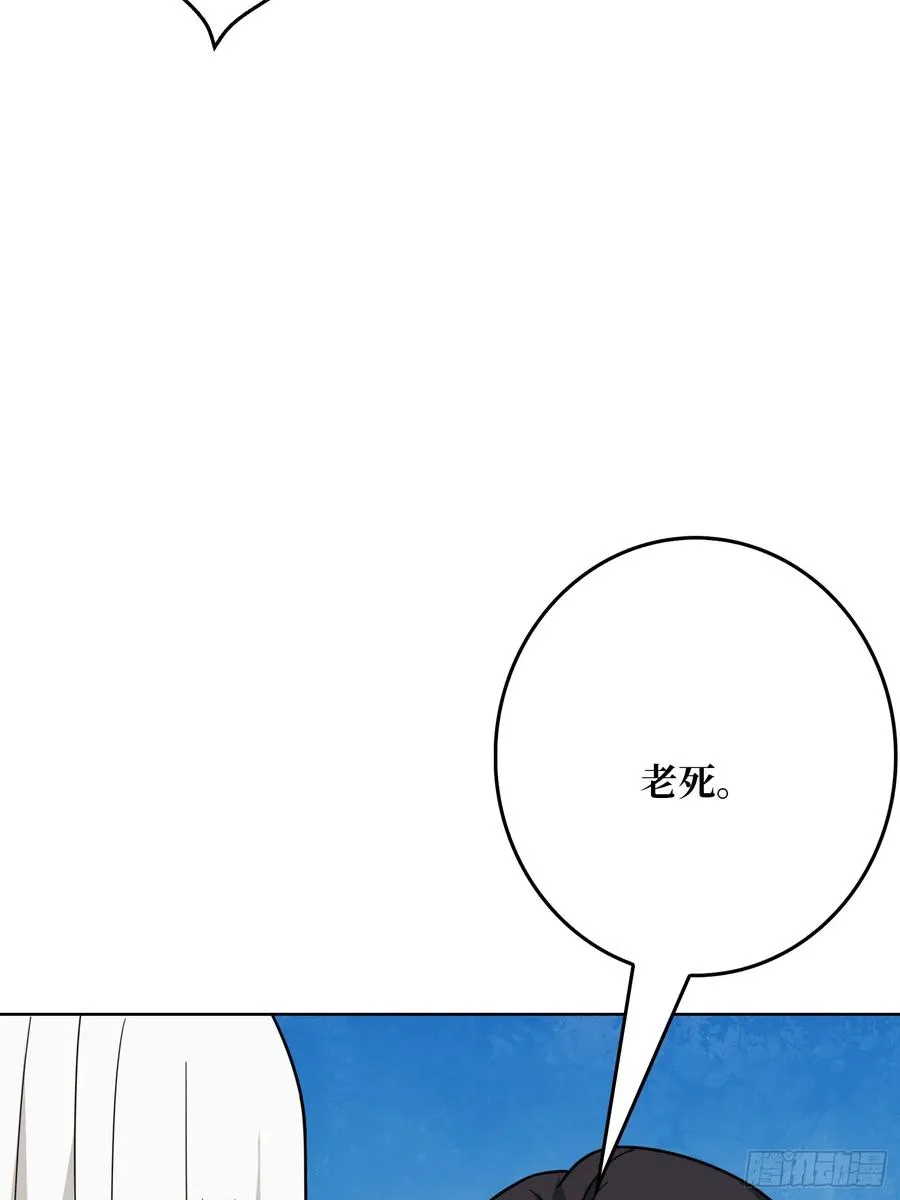 第16话 带你玩点刺激的38