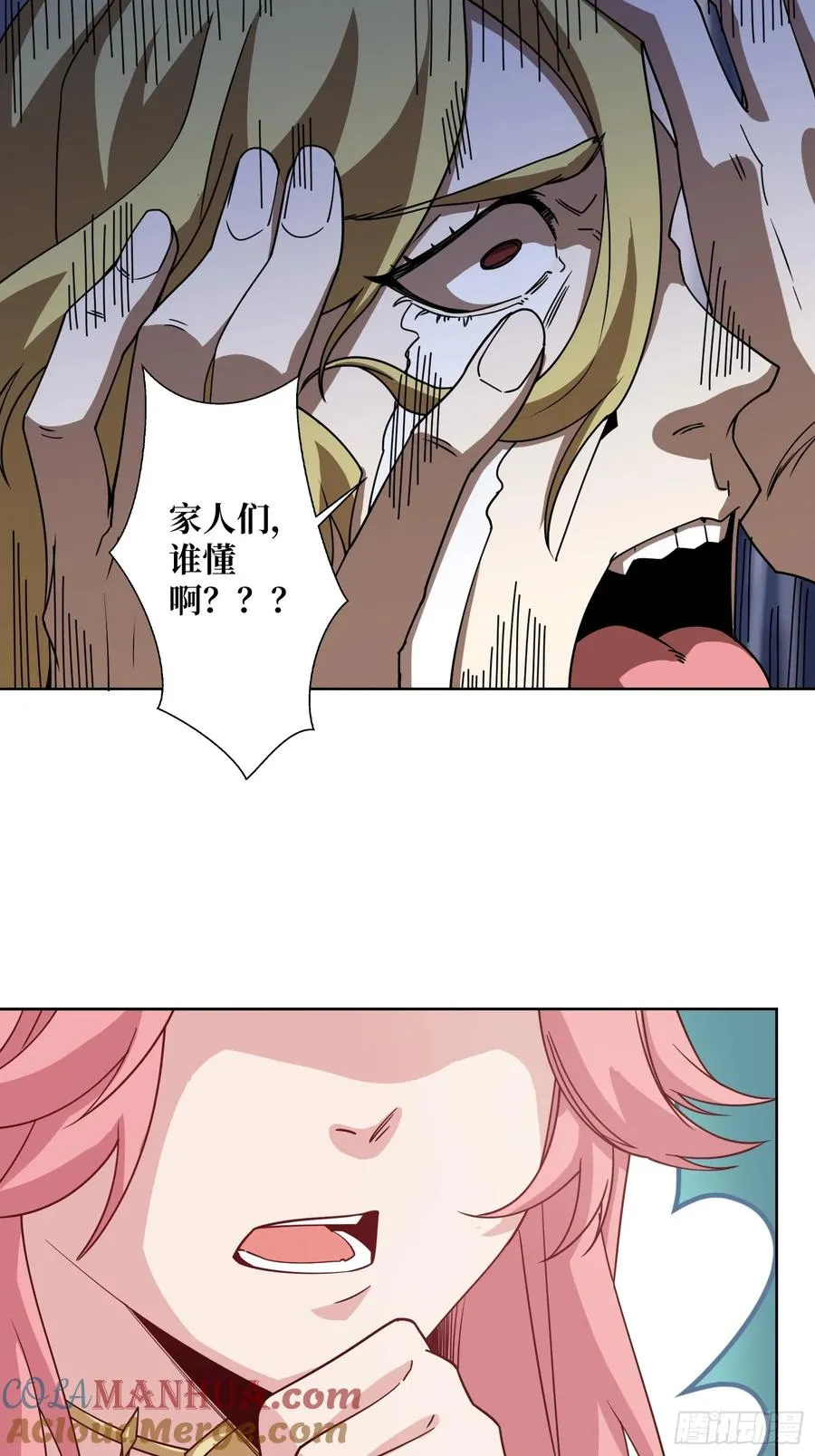 第14话 特别的奖励39
