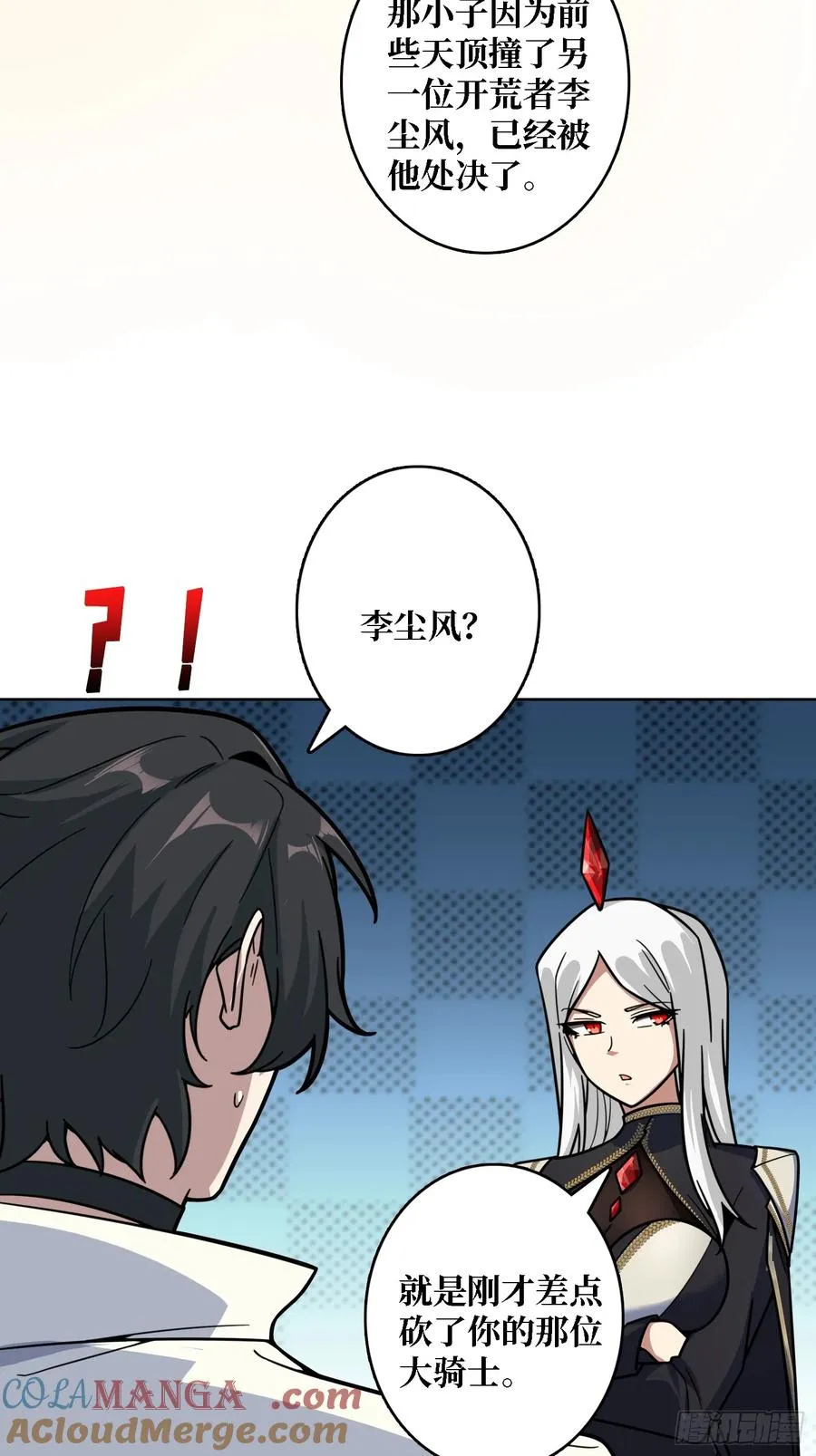 第30话 疯王24