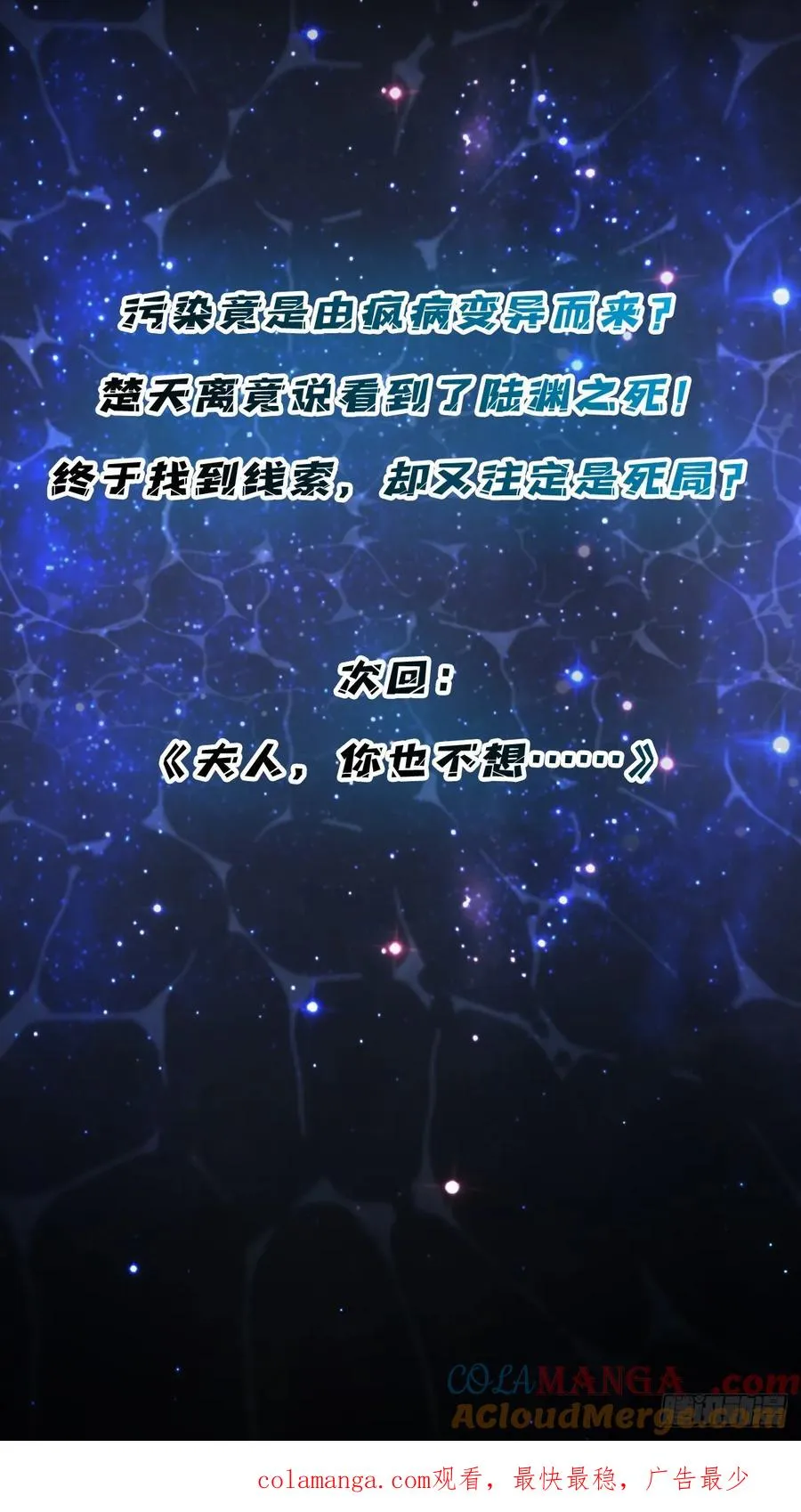 第30话 疯王63