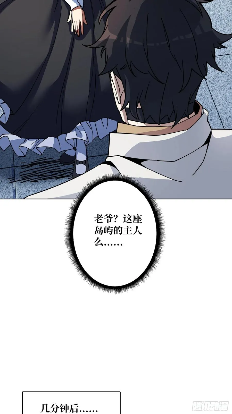 第22话 糟糕，与美女同居了！46