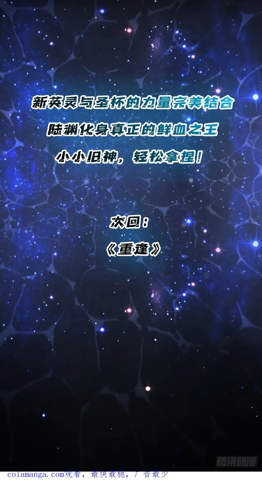 第52话 闭环外挂53