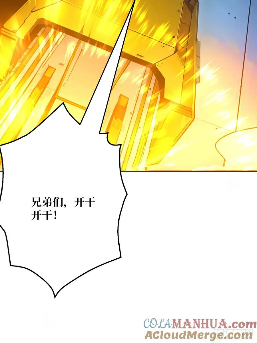第11话 ��武神30