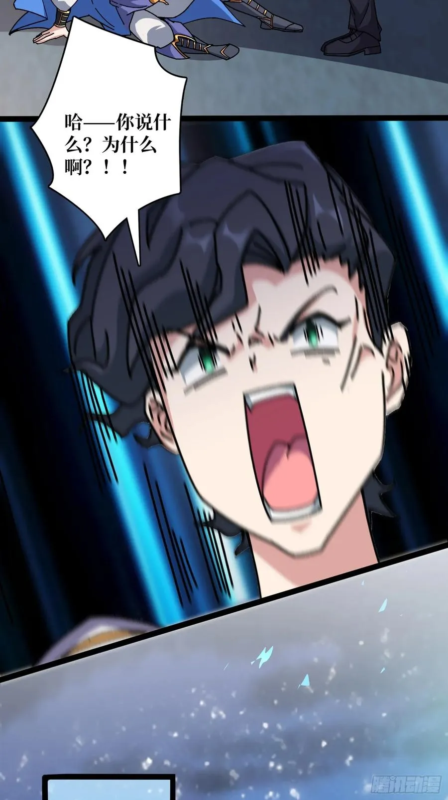 第54话 连神也畏惧的存在13