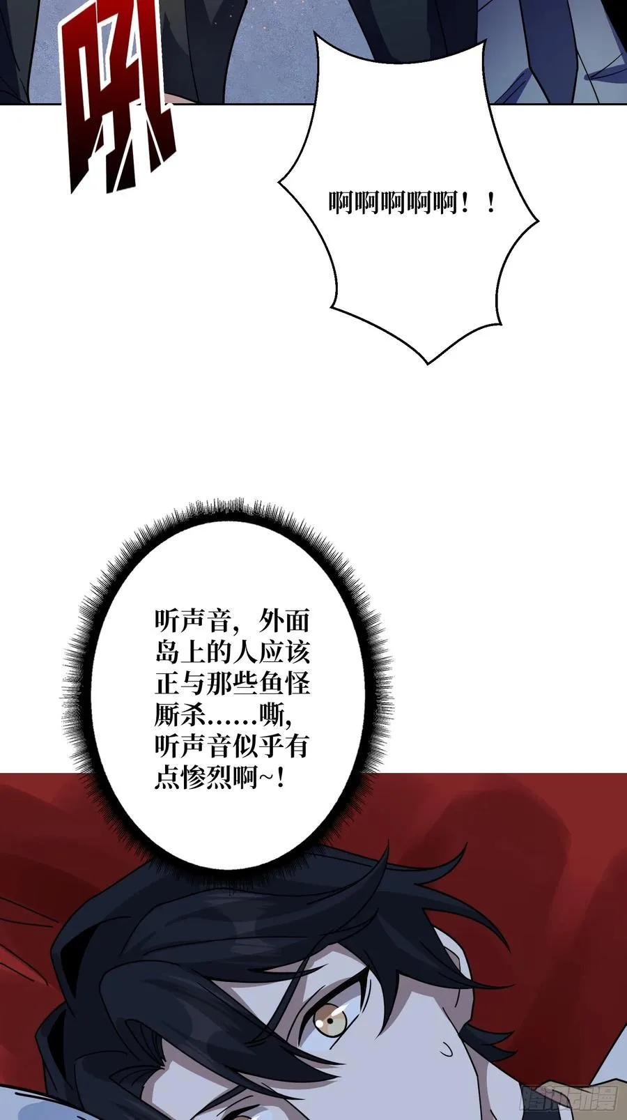神与魔5