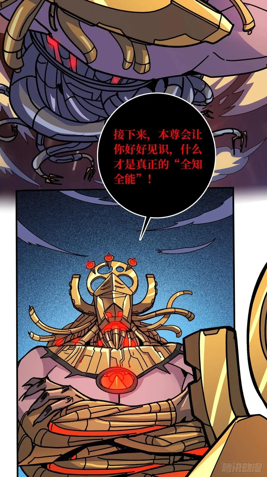 第51话 神也无法看透的男人7