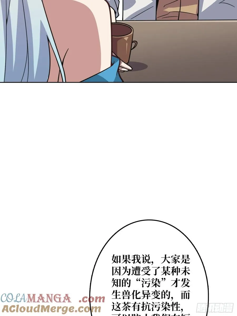 第28话 新神与旧神9