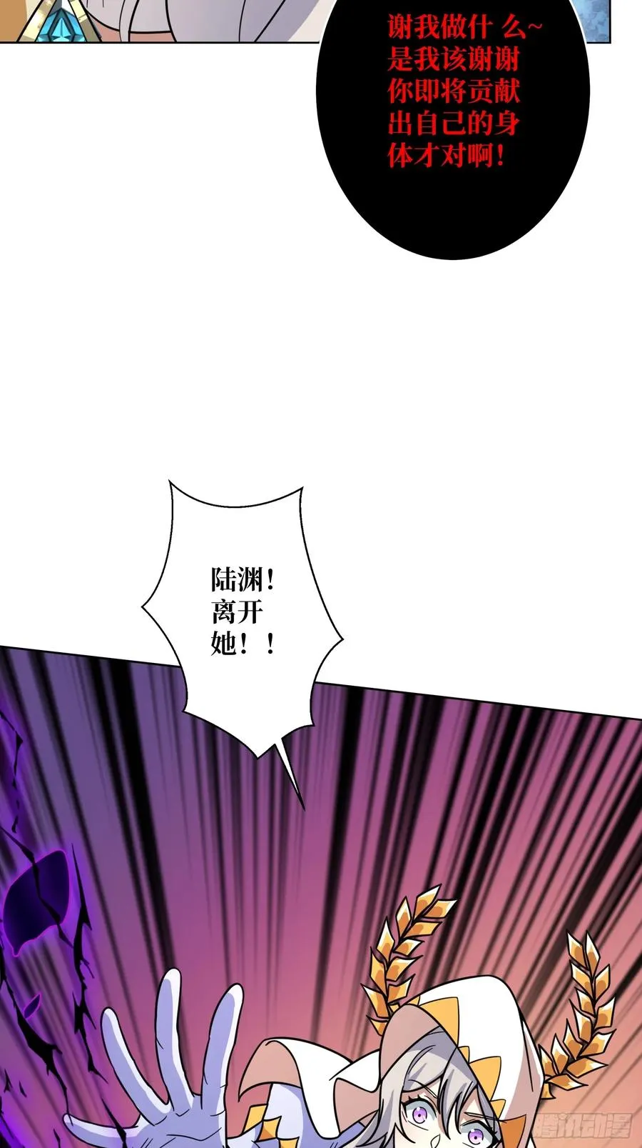 第26话 无他，唯手熟尔！65