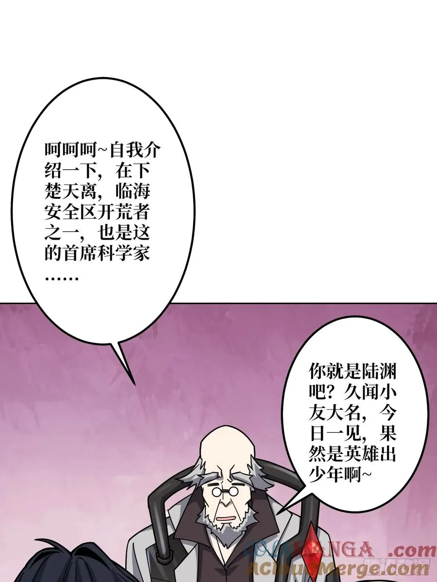 第30话 疯王15