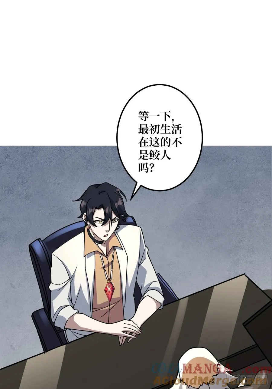 第30话 疯王42