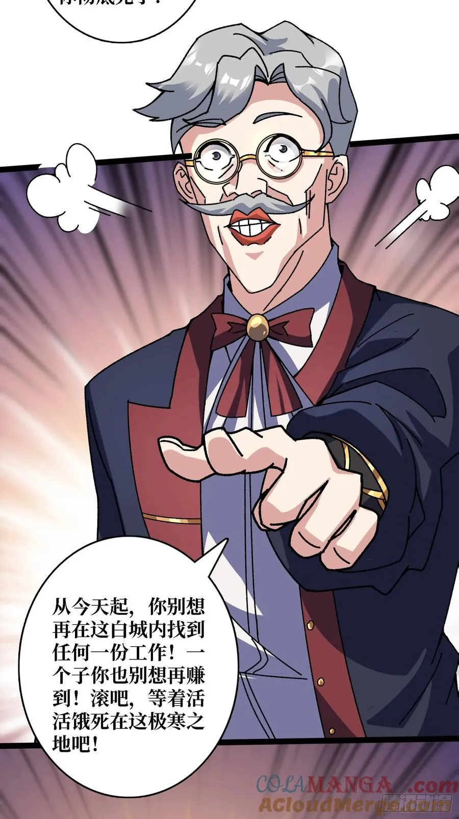 第54话 连神也畏惧的存在4