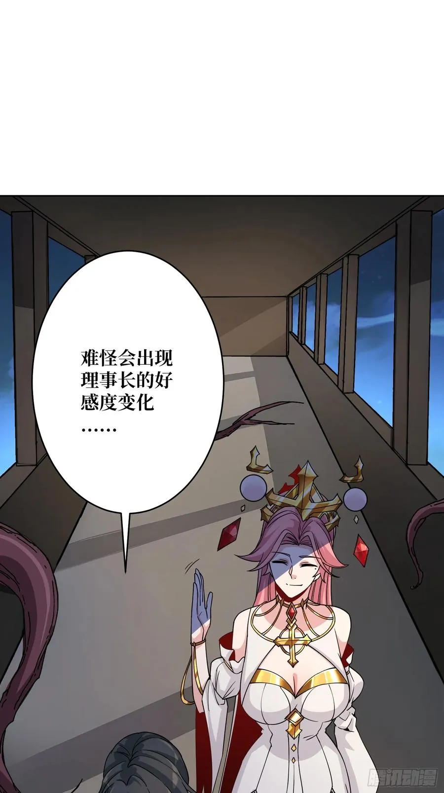 第17话 灵魂转换17