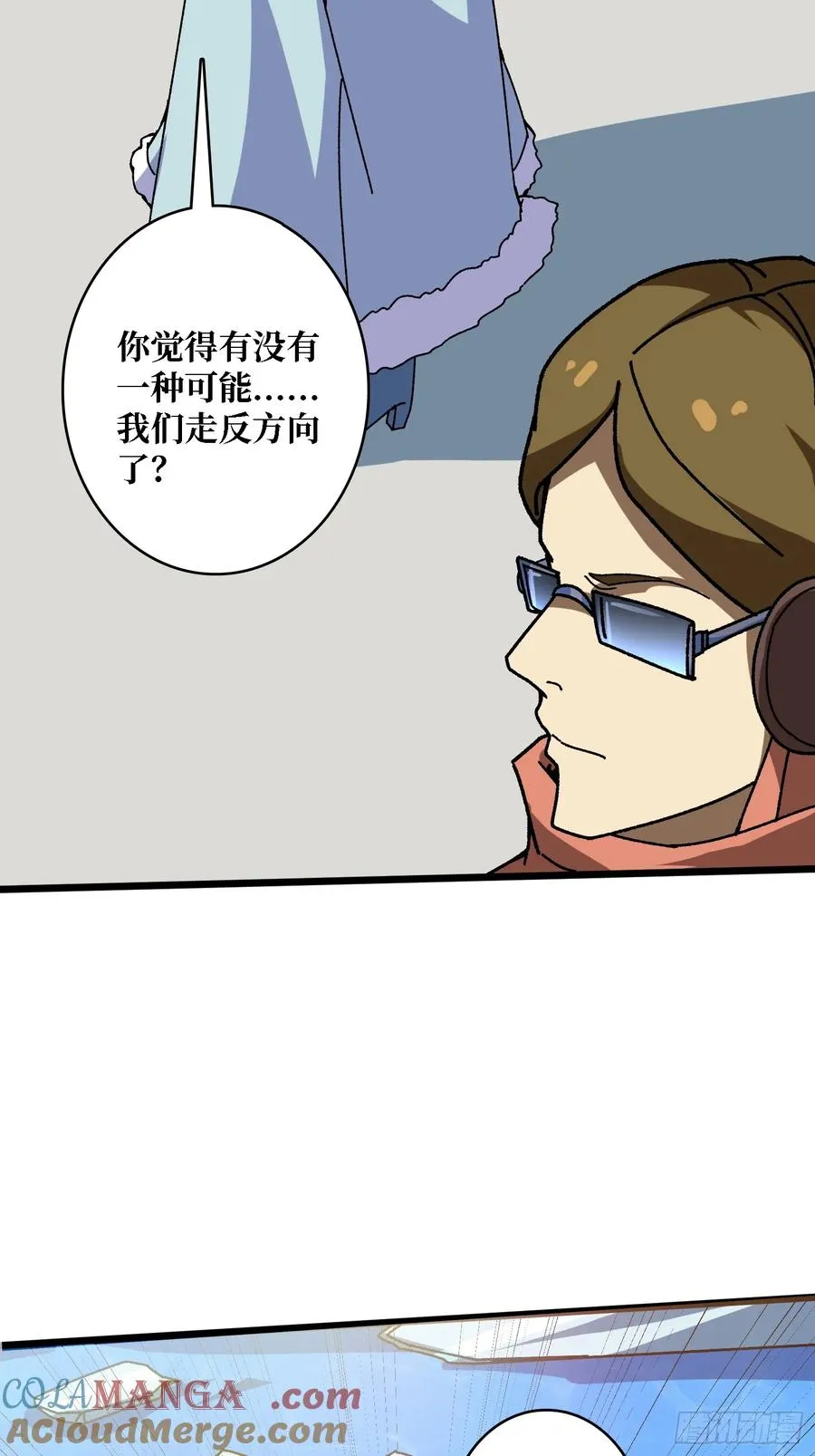 第46话 与“龙”缠绵54