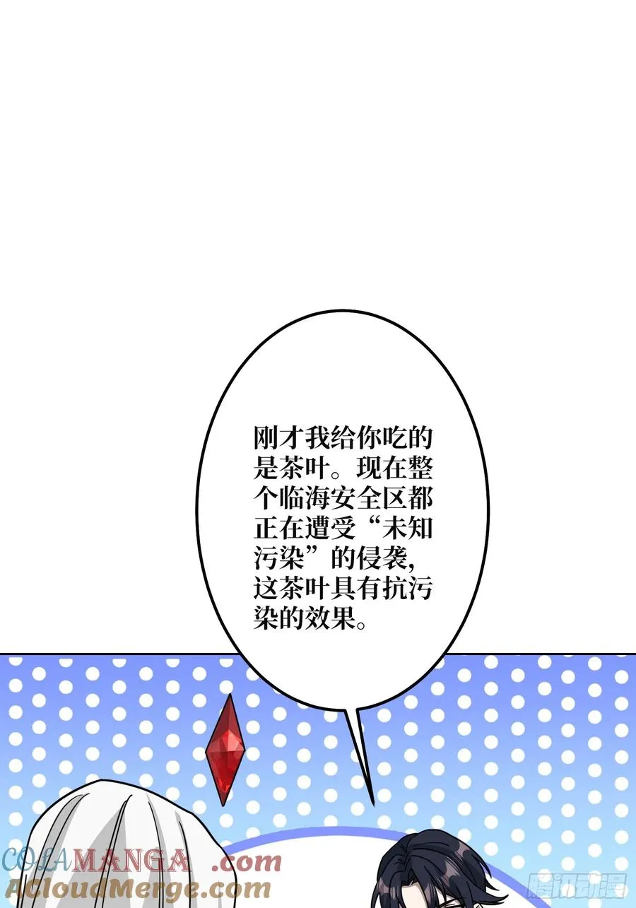 第30话 疯王6